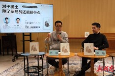 《从此世间有稀土》解密“战略资源”稀土