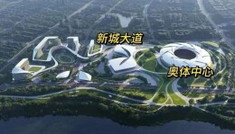 文旅湖南丨快速路加持，去长沙奥体中心将更方便