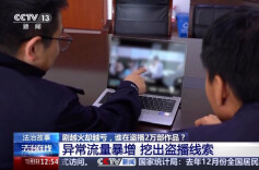 热播剧频遭“黑手”！起底盗播背后的产业链条