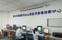 湘乡紧密型医共体实现优质资源“一网通达”