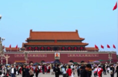 反腐专题片《一步不停歇 半步不退让》将在总台播出