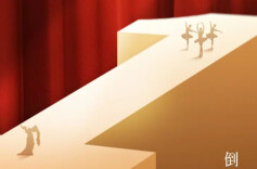 倒计时1天！“天心剧·悦全球”即将启幕