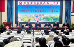 以赛促教展风采，育才兴怀谱新篇