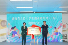 三湘时评｜喜见招才引才开新局