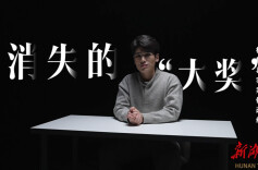 安心购彩守护 共筑反诈防线——反诈主题节目《守护》重磅上线