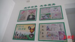 怀化市阳光公益协会：“事实孤儿同行计划”温暖鹤城96名儿童