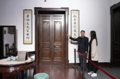 楹联中国行㊽丨饮冰室里，捧出一颗“少年中国”心