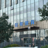 霞姐帮帮帮∣“保升学、保就业”是噱头？一职业培训学校引投诉