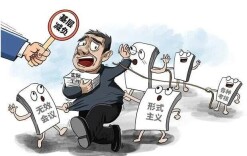 “材子材女”该减负了