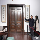 楹联中国行㊽丨饮冰室里，捧出一颗“少年中国”心