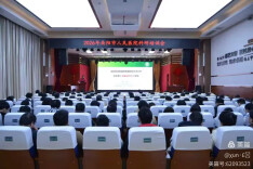 湖南师范大学附属岳阳医院科研培训为高质量发展赋能