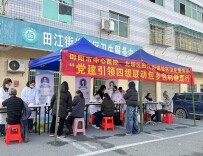 北塔区：四级联动聚合力，健康服务零距离