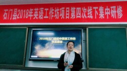 刘桂英：微光成炬 爱暖杏坛