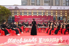 长沙黎托街道浏阳河畔文明盛会年味浓