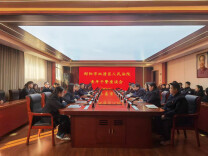 青春铸法魂 实干建新功  双清法院召开青年干警座谈会 