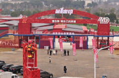 打造全民自救赋能新平台 常德柳叶湖“第一出动”应急安全教育基地开园