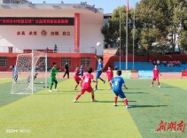 “永州乡村希望足球” 公益项目“点燃”梦想