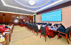 “湘超”联赛张家界筹备工作专题会议召开