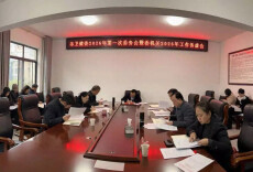 张家界市卫生健康委科学谋划“十五五”卫生健康事业新篇章