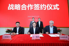 工商银行湖南分行：金融活水润三湘，高质量发展谱新篇