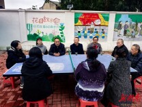 民意在“花园”汇聚  建议在基层结果——株洲荷塘区“花园议事会”激活人民建议征集新动能