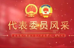 代表风采丨苏建祥：情系教育担使命，一片赤诚为人民