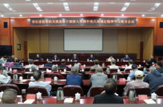 聚焦离退休干部，省纪委监委机关四措并举筑牢管理监督防线