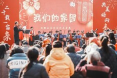 二十载一家亲 共绘幸福图景