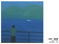 “湖”与“云”的相遇