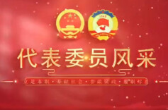 委员风采｜胡志明：声音技术的创新者，民声民意的“扩音器”                                                                                                           