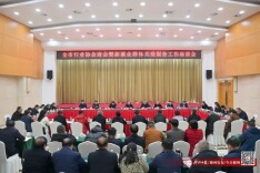 发挥行业协会商会优势 汇聚新就业群体力量