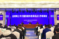 湘西州网上中介超市改革试点全面铺开，剑指行政审批服务“提质增效”