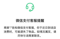 第一次知道微信还有这功能！网友：希望用不上