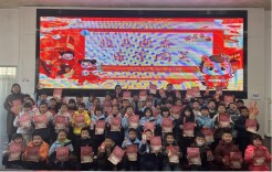 龙山县第一小学开展无纸化学业测评