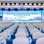 喜讯！溆浦县人民医院病理科普作品荣获省级殊荣