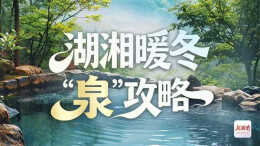 暖冬攻略！盘点这个冬天，那些不得不去的温泉！