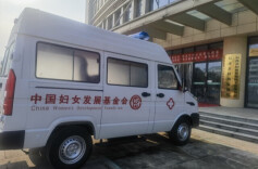 湖南两县获赠“母亲健康快车”！