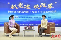 党建做实了，就是文旅“生产力”∣省直机关《抓党建 促改革》系列访谈