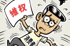 仅凭舌苔照开500元中药 市民线上问诊踩坑维权难