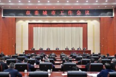 遵循城市发展规律 推动城市品质提升 奋力开创郴州城市高质量发展新局面