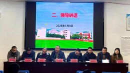 名师荟萃研教学  教科引领启新程