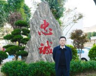 以审计之剑护国计民生——记“全省担当作为优秀干部”徐乐