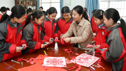 读报｜1月14日的《科教新报》速览