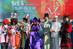 Tianxin Drama Carnival Opens in Changsha