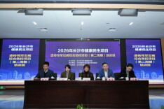 ​守护“好孕”，这个深耕长沙的民生项目再次启动……