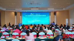 送政策 链金融 助发展：“一起益企”汨罗专场为中小微企业“加油添力”