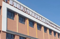 科学评估温暖陪伴 首儿所青少年情绪障碍门诊开诊