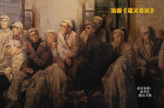 历史上的今天丨1935年1月15日，遵义会议