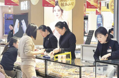 金饰再提价，“年货节”或是入手好时机