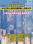 长沙口岸入境的外籍游客人次居中部省会城市第一